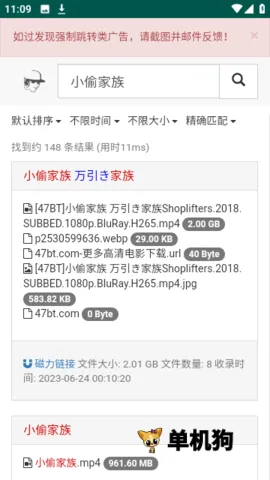 ����������2026����v1.0.0 ��׿���ͼ3