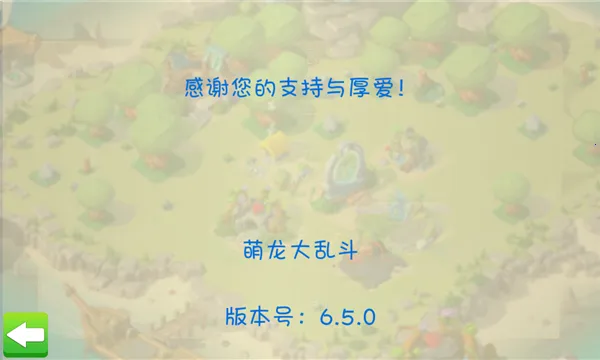 �������Ҷ��ƽ���ڹ�������ò˵�v9.0.5 �ֻ����ͼ3