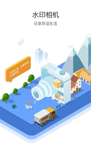 ���������������������ֻ���v9.0.10 �ֻ����ͼ2