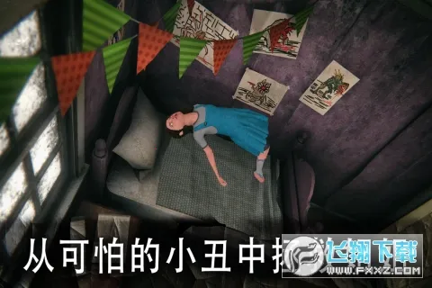 死亡公园1内置作弊菜单v2.2.2 手机版截图1