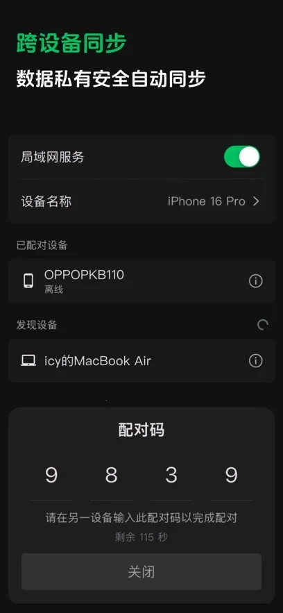 ����ʼ�2026����v1.1.4 �ֻ����ͼ0