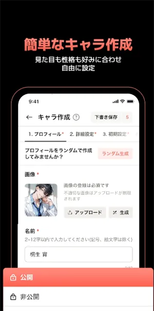 Carap Al(�罻������Ϸ)v1.1.8 ��׿���ͼ3