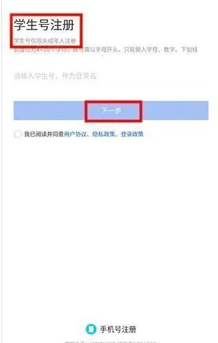 ���ҸߵȽ����ǻ۽���2026�ٷ����°汾