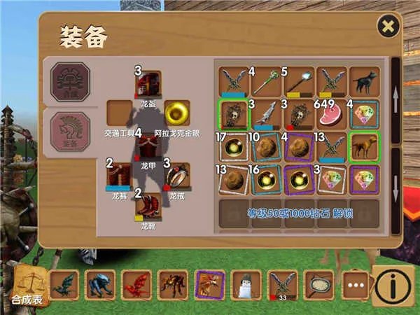 被尘封的故事无限钻石 被尘封的故事无限钻石