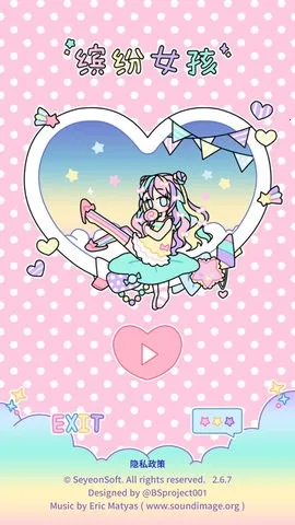 �ͷ�Ů��ȫ�����������޹������v2.7.8 ��׿���ͼ4