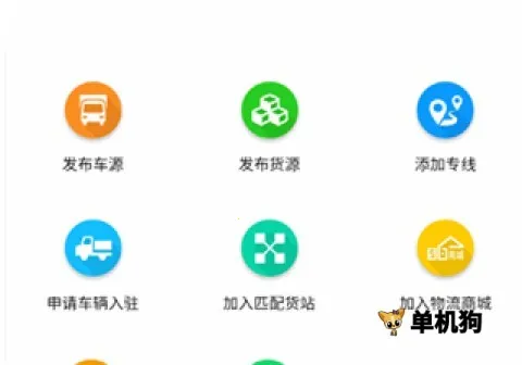 �˰�����ƽ̨(�����������)