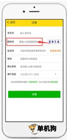 �˰�����ƽ̨(�����������)