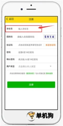 �˰�����ƽ̨(�����������)