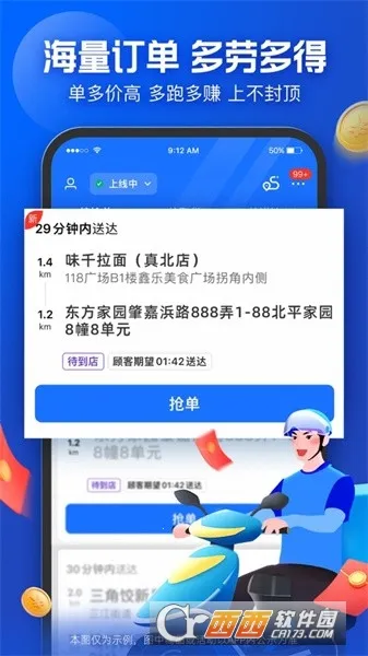 ������ʿ������ʦv10.2.100 ��׿���ͼ3