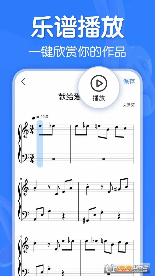 ���������ƽ��v2.9.1 ��׿���ͼ1