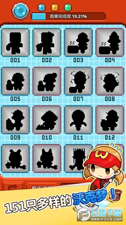 �ֿ����ƽ��v1.0.50 ��׿���ͼ0