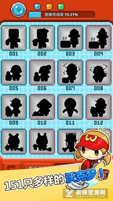 �ֿ����ƽ��v1.0.50 ��׿���ͼ4