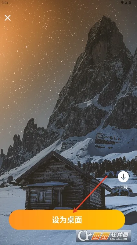 Ԫ����ֽ��̬��ֽv2.0.5 ��׿���ͼ1