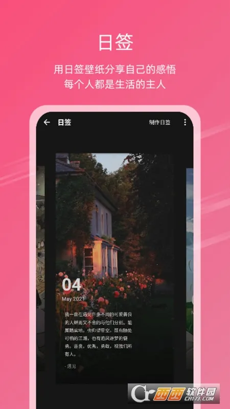 Ԫ����ֽ��̬��ֽv2.0.5 ��׿���ͼ3