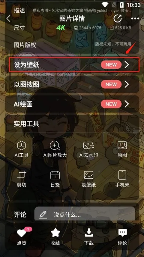 Ԫ����ֽ��̬��ֽ