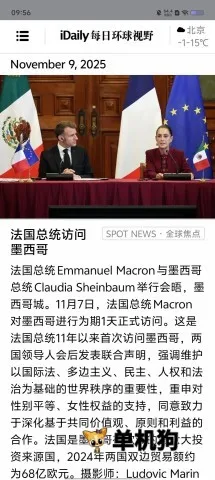 iDailyÿ�ջ�����Ұ(��������Ӧ��)