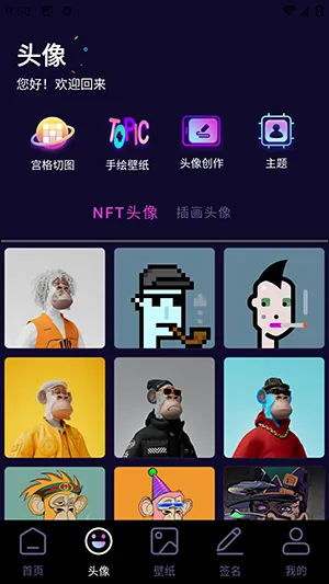 �������ͷ��2026�ֻ���v1.1 ��׿���ͼ1