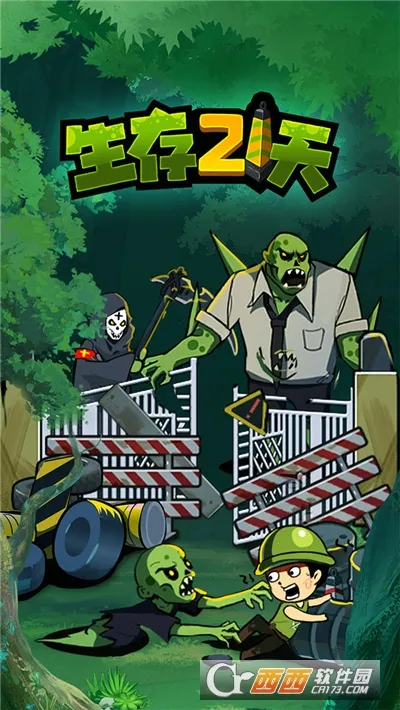 生存21天免广告Bilibili截图0