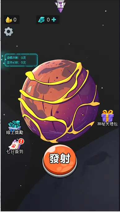 生存21天免广告Bilibili 生存21天免广告Bilibili