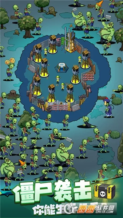 生存21天免广告Bilibili截图3