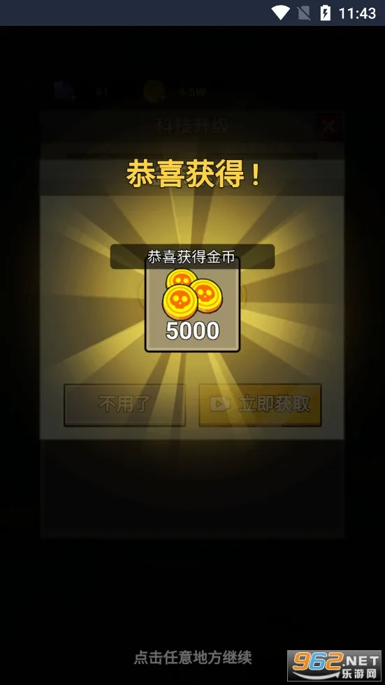 生存21天免广告Bilibili 生存21天免广告Bilibili