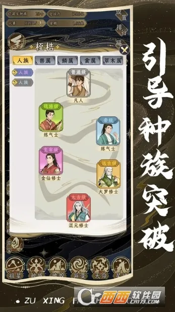 ���Ƿ�չģ��������v1.0.1 �ֻ����ͼ1