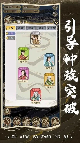 ���Ƿ�չģ��������v1.0.1 �ֻ����ͼ4