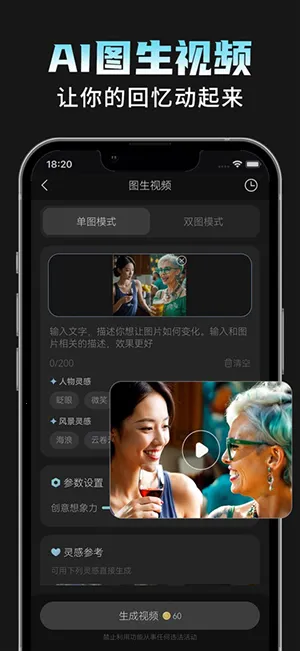 AI���Plus(�๦���������)v1.1.8 ��׿���ͼ0