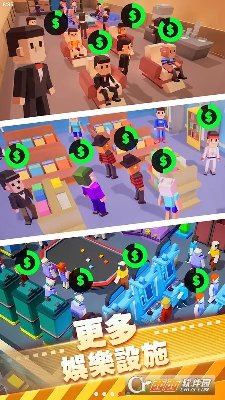 电影院大亨无限金币v1.00.65 手机版截图2