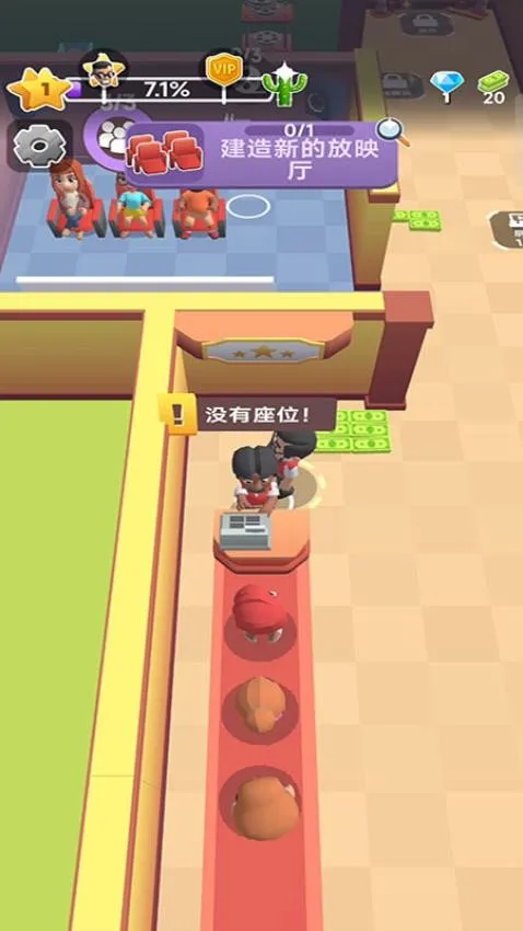 电影院大亨无限金币v1.00.65 手机版截图4