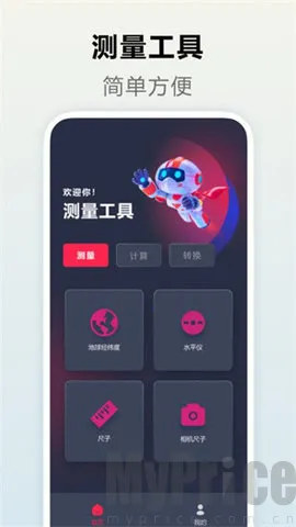 ��������(�ֻ���������)