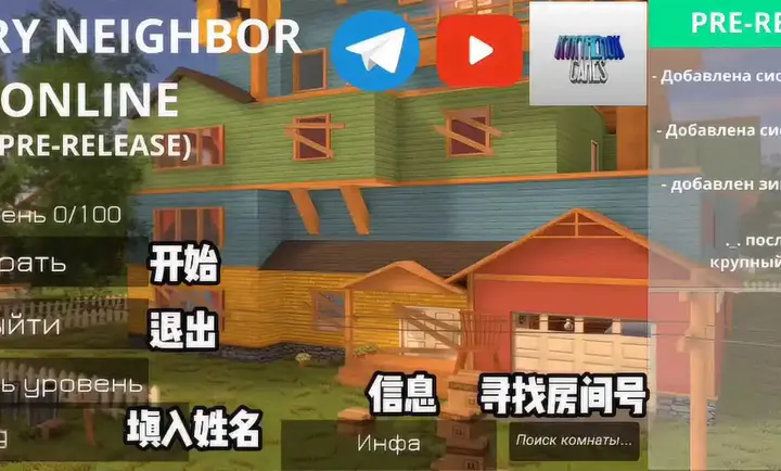 ��ŭ���ھ�mod�˵����ؽ�ͼ4