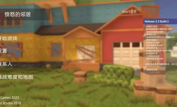 ��ŭ���ھ�mod�˵����ؽ�ͼ3