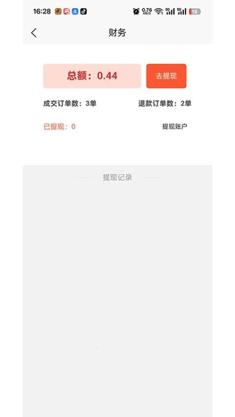 ������2026���°汾v1.0.0 �ֻ����ͼ2