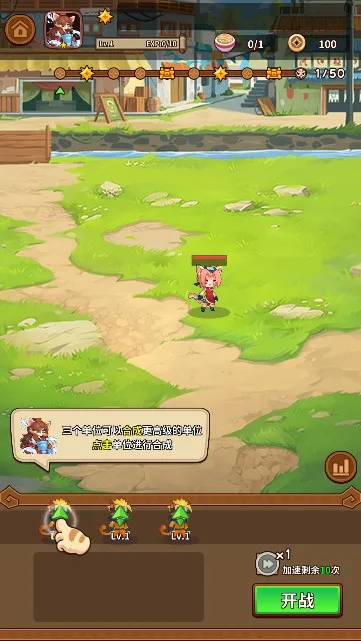 �����������ƽ���������v1.3.5 ��׿���ͼ1