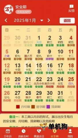 199������2026���°汾v1.1.0 ��׿���ͼ2