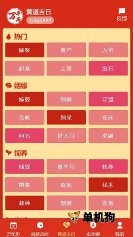 199������2026���°汾v1.1.0 ��׿���ͼ1