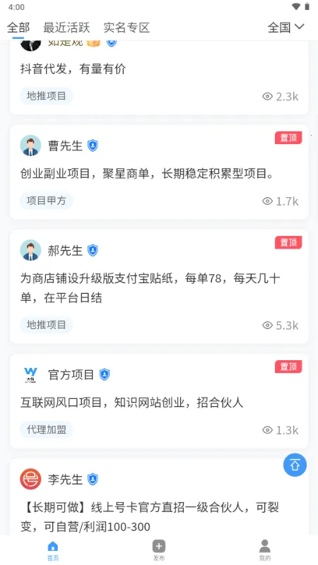 ���ư��ƹ�2026����v1.0.0 ��׿���ͼ0