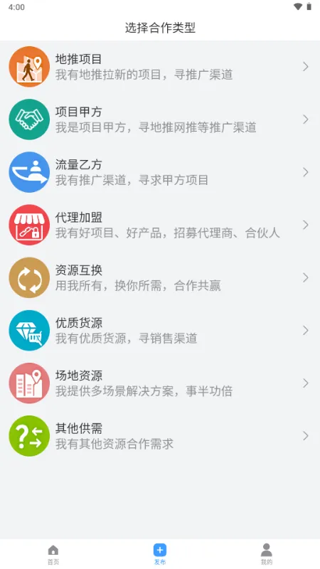 ���ư��ƹ�2026����v1.0.0 ��׿���ͼ2