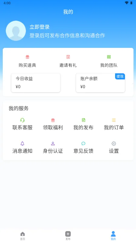 ���ư��ƹ�2026����v1.0.0 ��׿���ͼ3