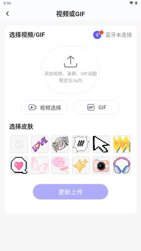 NN����(���Ӱ��󹤾�)v1.0.8 ��׿���ͼ1