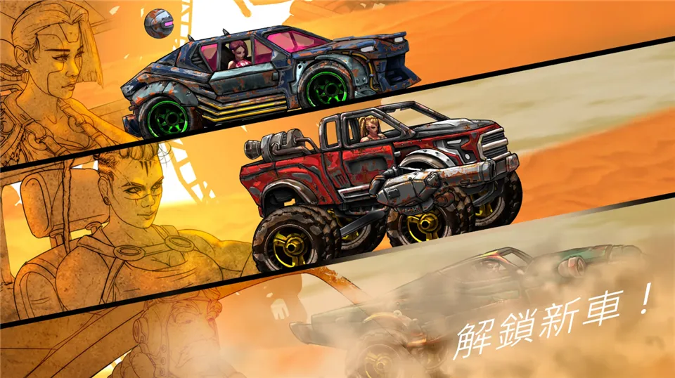 ��·��ʿ12026�ֻ���v1.7.3 �ֻ����ͼ2