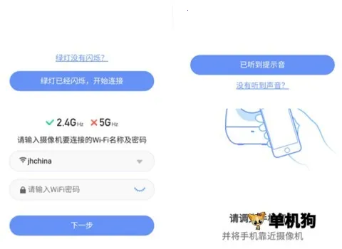 360摄像机2026最新版本 360摄像机2026最新版本