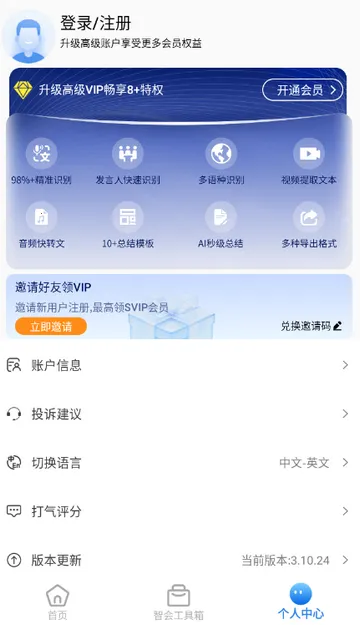 �ƻ�ͨ�����¼(����¼������)