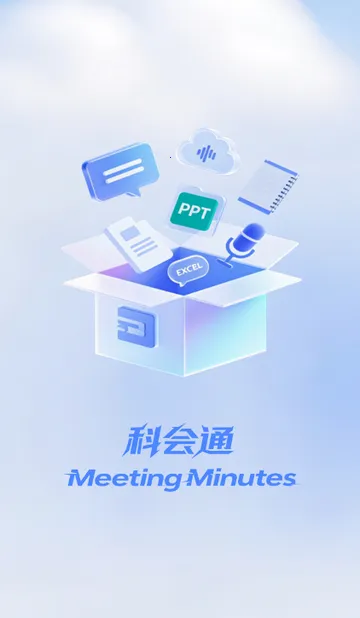 �ƻ�ͨ�����¼(����¼������)v3.10.24 ��׿���ͼ1