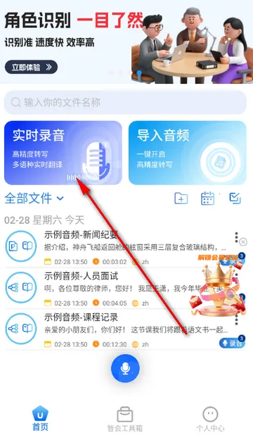 �ƻ�ͨ�����¼(����¼������)