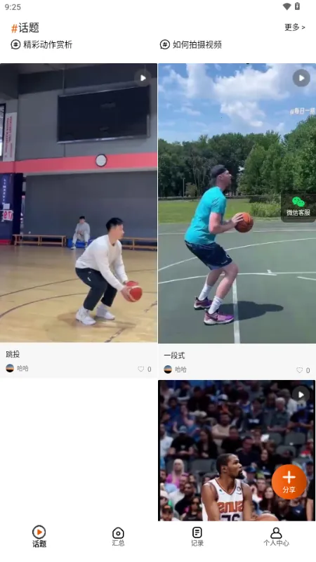 ֮֮AI(����ѵ������)v1.0.0 �ֻ����ͼ0