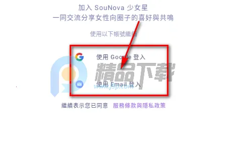 SouNova 少女星 SouNova 少女星