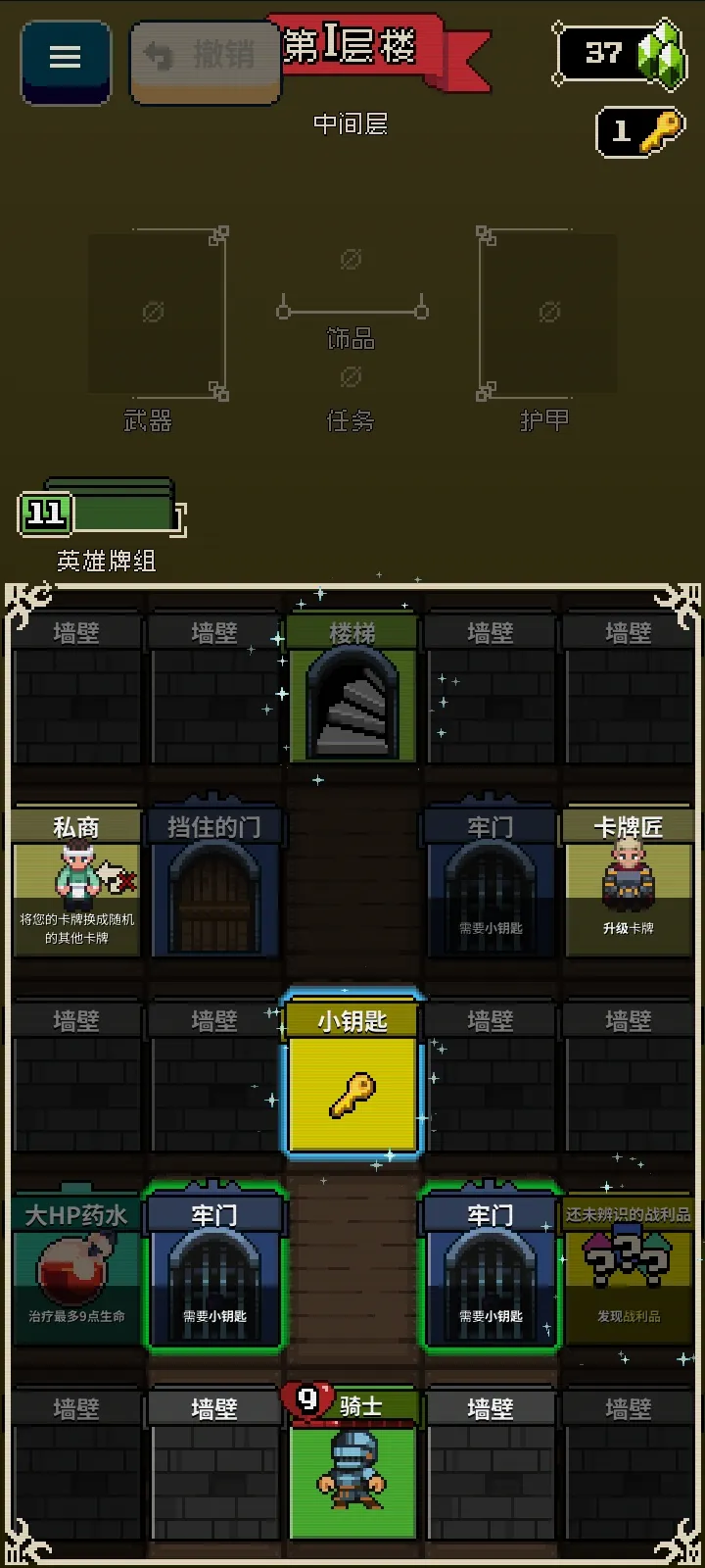 Ѱ����;2.1.8�ƽ���ͼ3