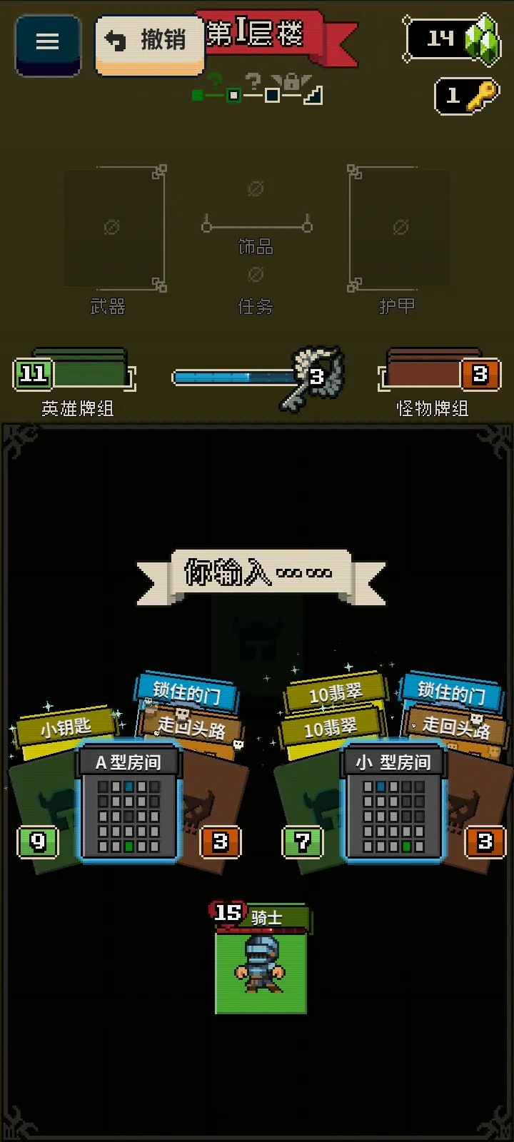 Ѱ����;2.1.8�ƽ���ͼ0